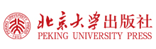北京大學(xué)出版社